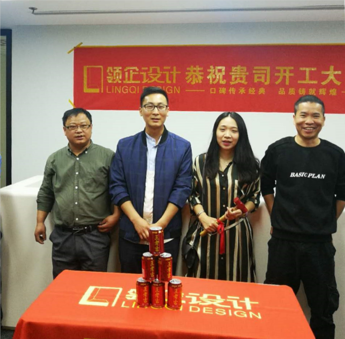 北大未名（上海）投資控股有限公司開工大吉